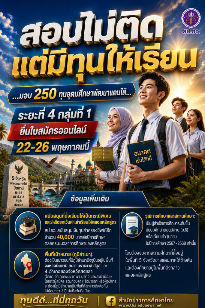 south1