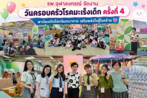 ดร.ดารินทร์