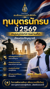 army17