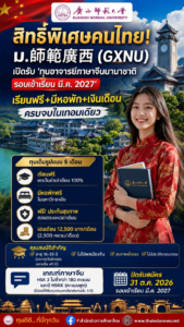chi281