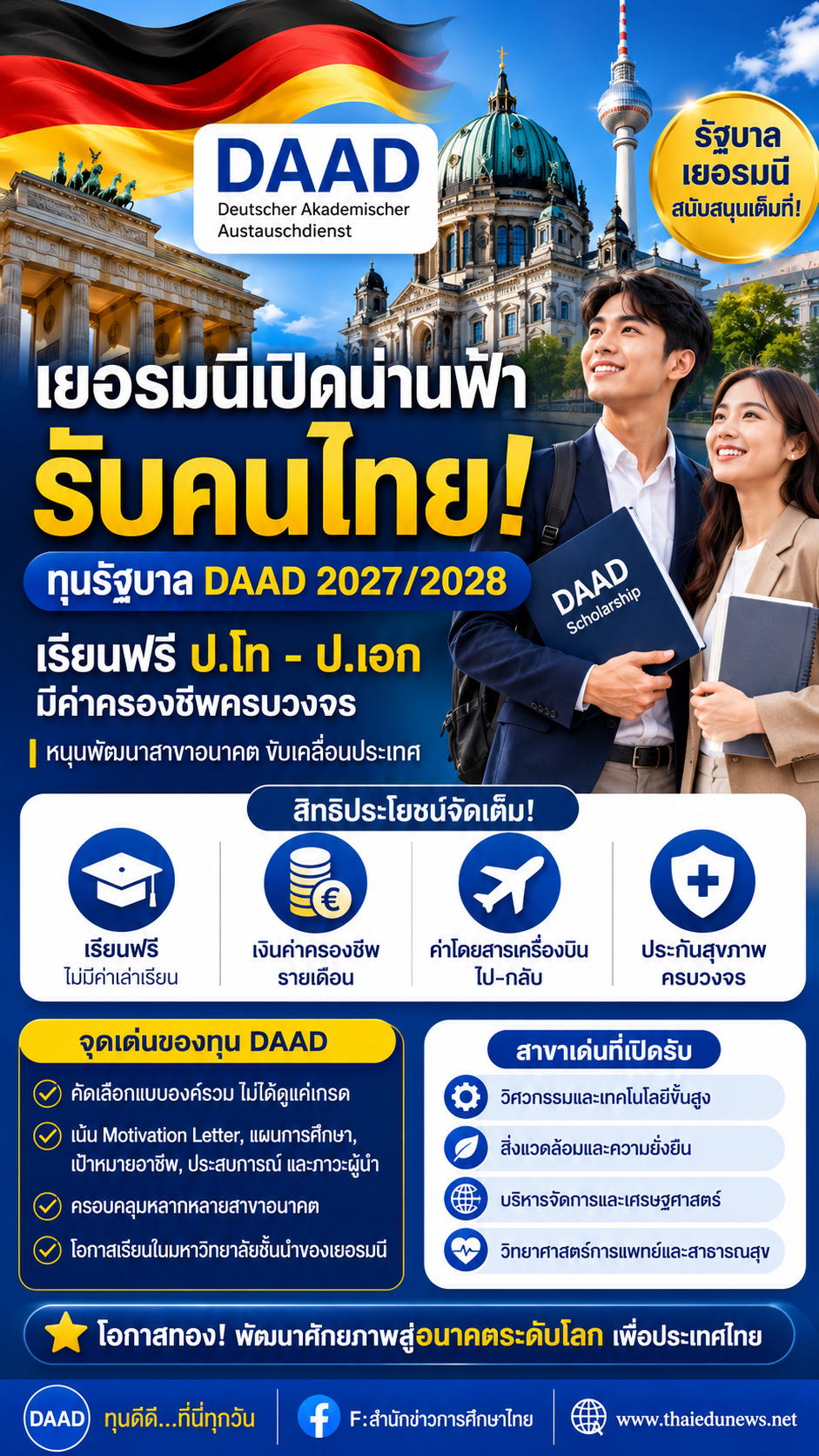 daad30