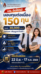 ku19