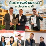 ศึกษาศาสตร์ ม.ศิลปากร ชื่นชมยินดี! รศ.ดร.สาโรช พูลเทพ รับเกียรติบัตร “ศิลปากรสร้างสรรค์” ระดับนานาชาติ