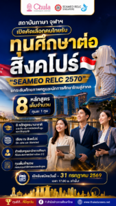 se26