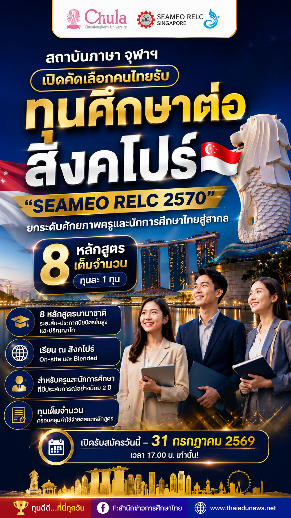 se26