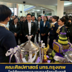 มทร.กรุงเทพ ประกาศความสำเร็จ คณะศิลปศาสตร์ขนทัพผลงานรางวัลระดับชาติ ร่วมต้อนรับ “ศ.ดร.ยศชนัน”