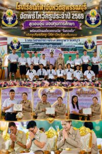 spbss1