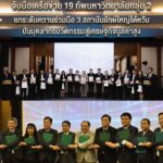 ดีไซน์ที่ยังไม่ได้ตั้งชื่อ (2)