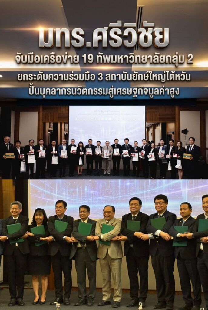 ดีไซน์ที่ยังไม่ได้ตั้งชื่อ (2)