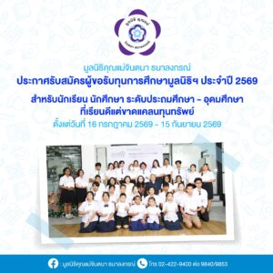 749609120_1338173115088839_7922787070001836366_n