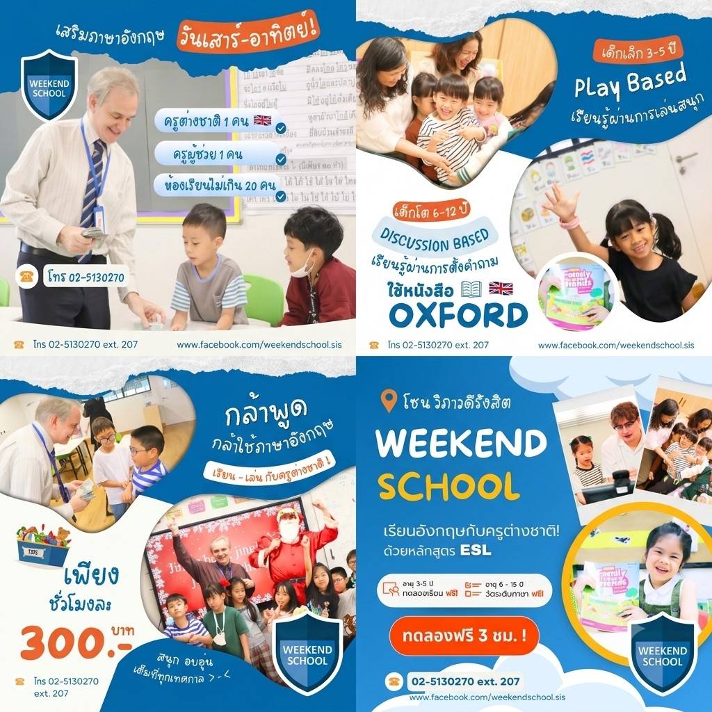 INFOQUEST1