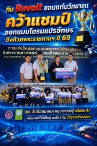 RCSA4