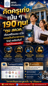 skvk5