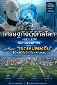 สยงอัน