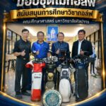 คุณอนิรุธ สุขจิตต์ มอบชุดไม้กอล์ฟสนับสนุนการศึกษาวิชากอล์ฟ คณะศึกษาศาสตร์ มหาวิทยาลัยศิลปากร