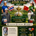 RTSM ม.ศิลปากร ผนึกกำลังสถาบันพันธมิตรจีน จัดแข่งขันกอล์ฟกระชับมิตร “Ryder Cup 2026” ครั้งที่ 2 สานสัมพันธ์ไทย-จีน ยั่งยืน