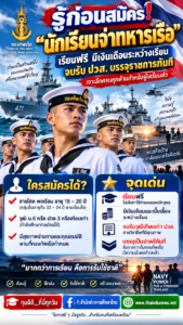 2navy-scholarship2570