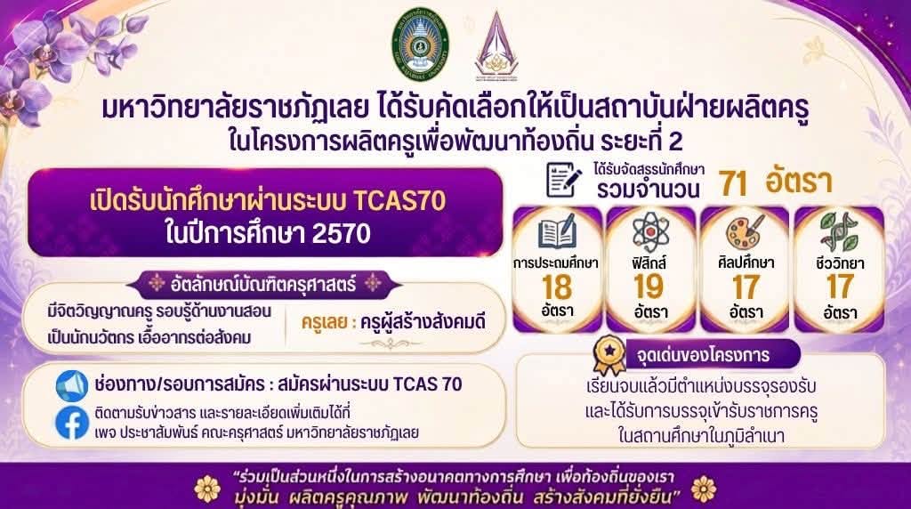 790301893_122348021114217157_7207592364396485472_n