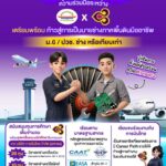 สบพ. จับมือการบินไทย เปิด “ทุน TG” 38 ทุนเต็มจำนวน ปั้นนายช่างภาคพื้นดินมืออาชีพ