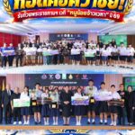 “คำเขื่อนแก้วชนูปถัมภ์” – “พระปฐมวิทยาลัย” กอดคอคว้าชัย! รับถ้วยพระราชทานฯ เวที “หนูน้อยจ้าวเวหา” ปี 69