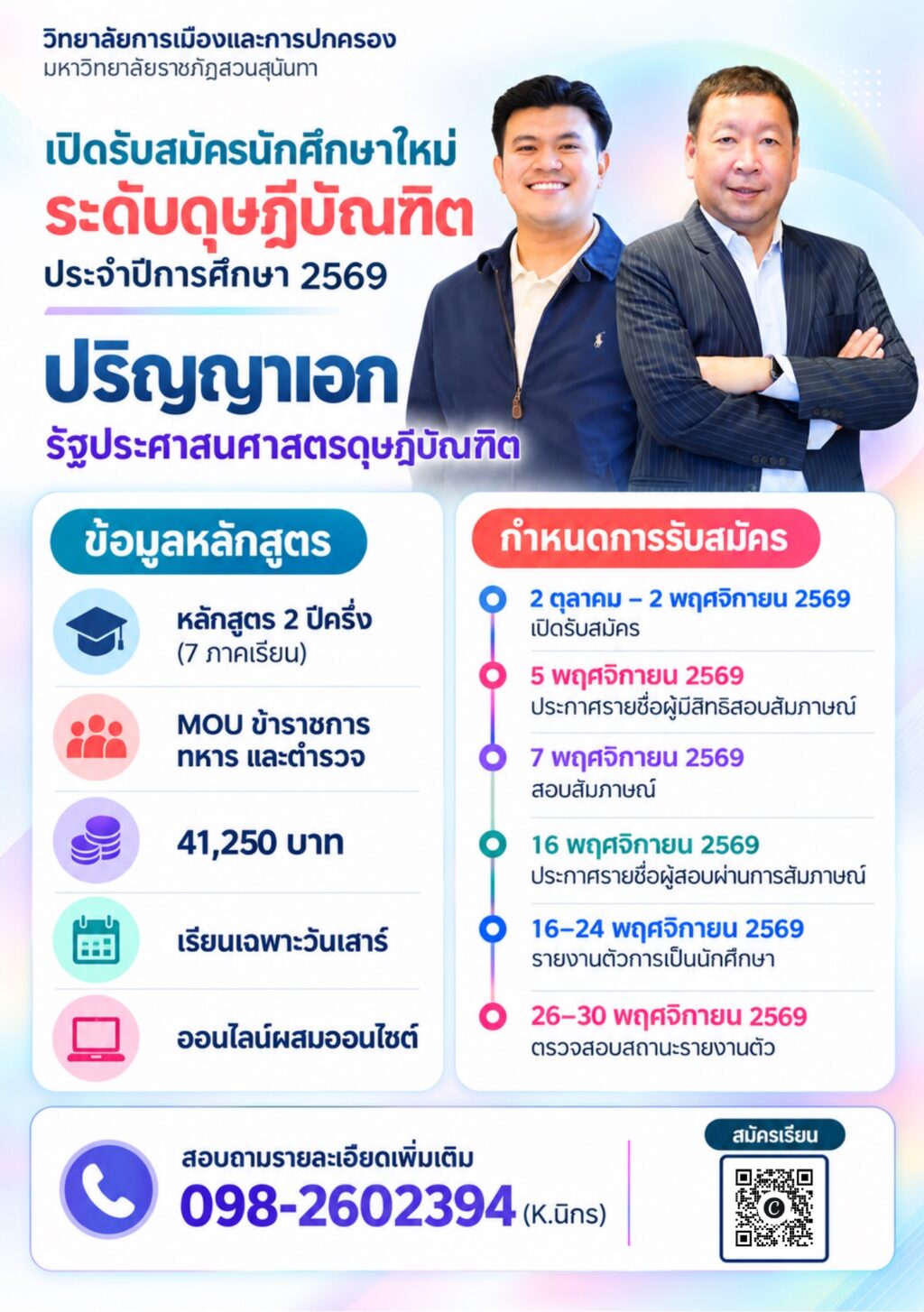 S__114835493