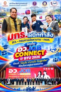 btu (1)