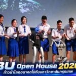 BU Open House 2026 ก้าวนำโลกอนาคตไปกับมหาวิทยาลัยกรุงเทพ