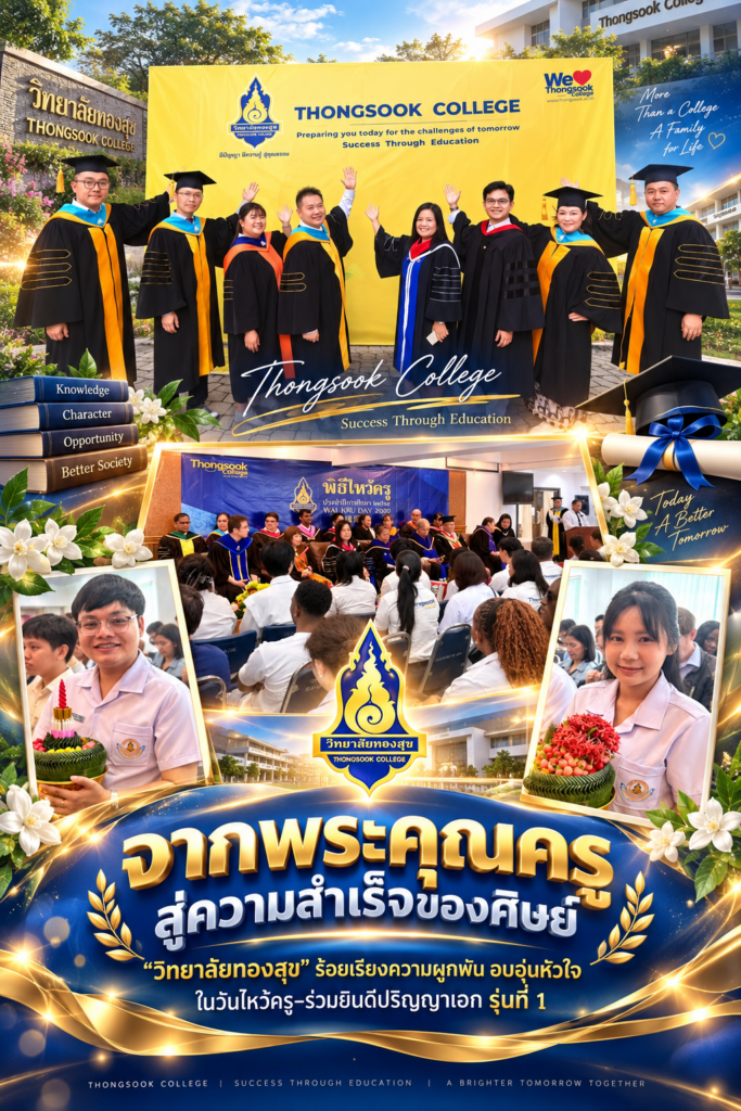tsc1