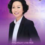ที่ปรึกษา รมว.อว.แจงไทยให้ทุนกัมพูชาเรียนจนถึงปริญญาเอก! ชี้เป็นโครงการต่อเนื่องตาม MOU เดิม