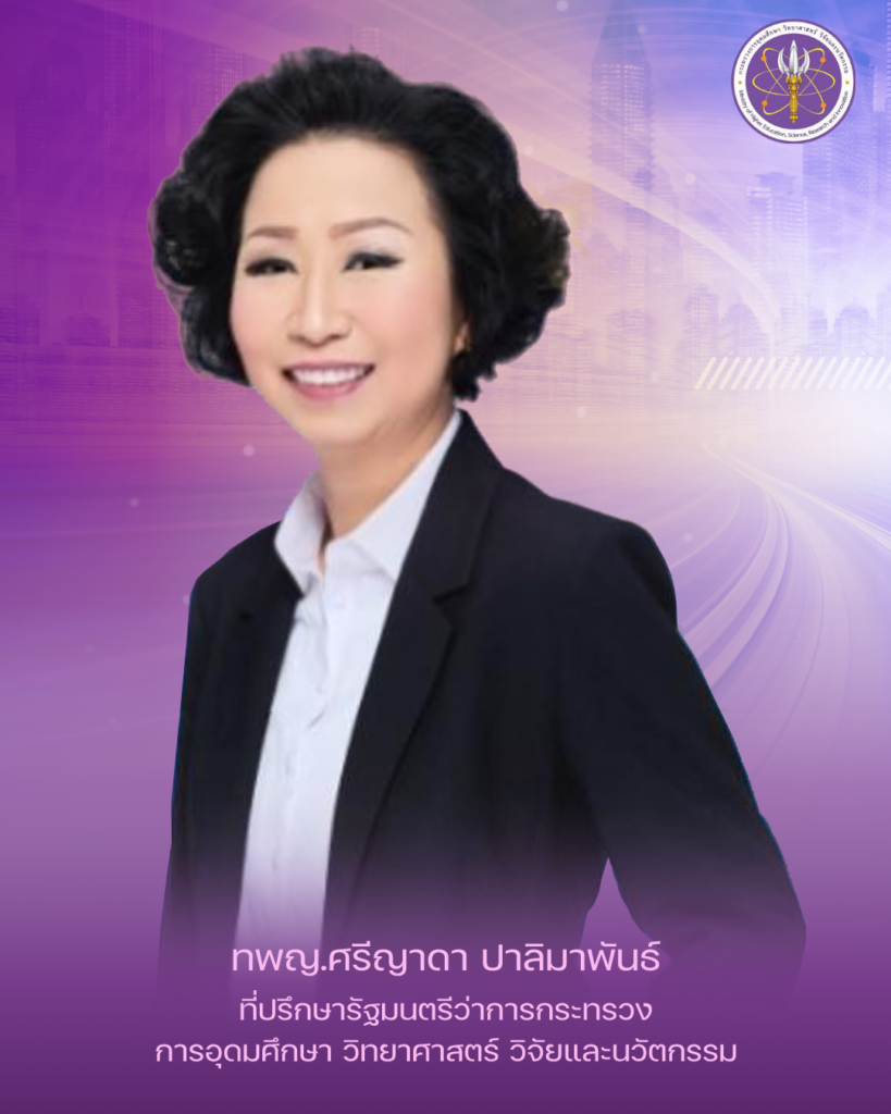 SriyadaPalimaphan_