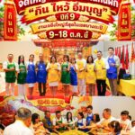 แฮปปี้แลนด์! จัดใหญ่ เทศกาลถือศีลกินผัก “กิน ไหว้ อิ่มบุญ” ปีที่ 9 งานเจยิ่งใหญ่ที่สุดในเขตบางกะปิ 9–18 ต.ค. นี้