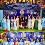 3 องค์กรผนึกพลังจัด “ราตรีแห่งศรัทธา” ฉลอง 120 ปี วัฒโนทัยพายัพ ชูศิลปวัฒนธรรมล้านนา–ประมูลของรักของหวง เพื่อทุนการศึกษาเยาวชน